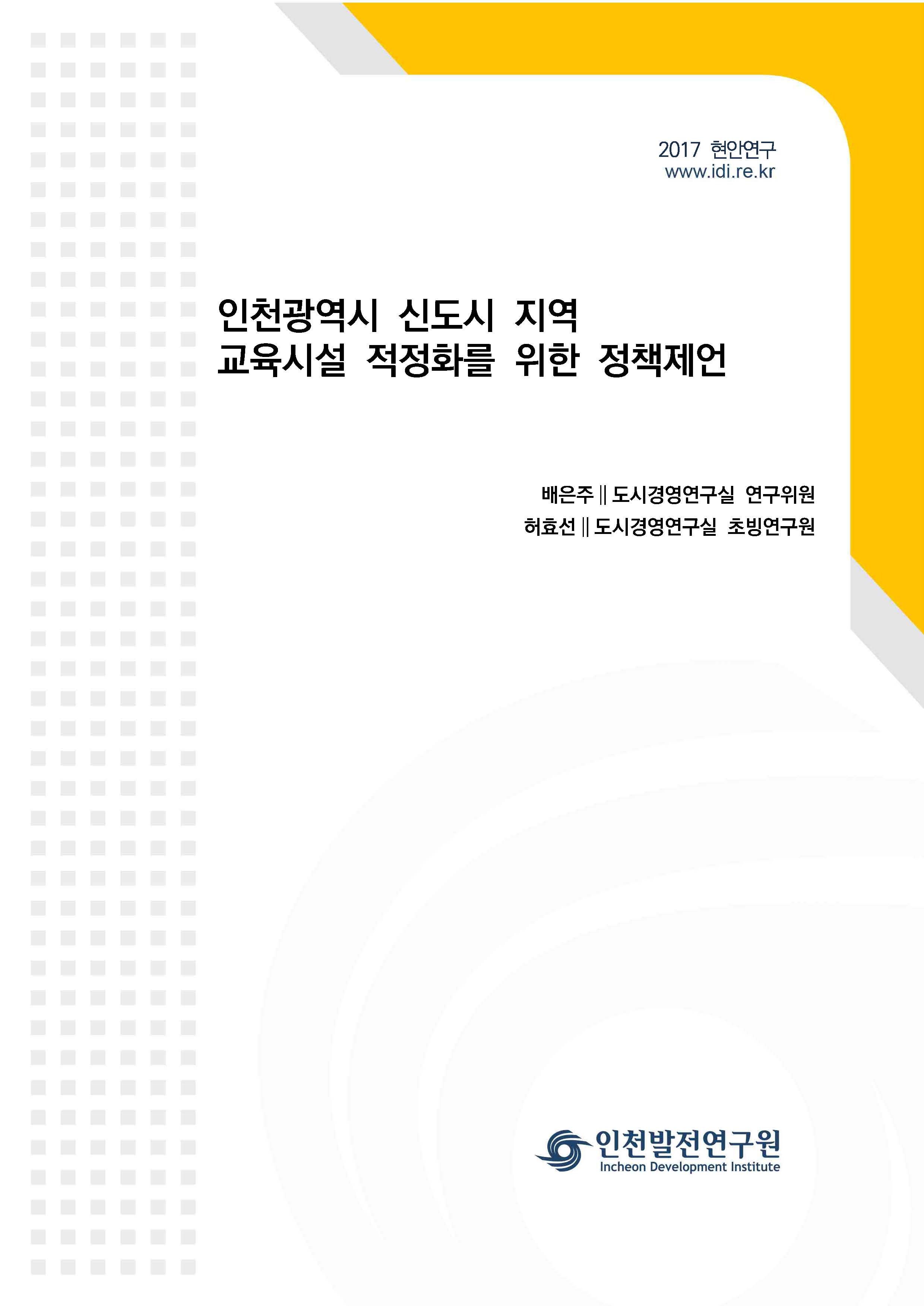 ResearchRPT_201707141047567530.jpg