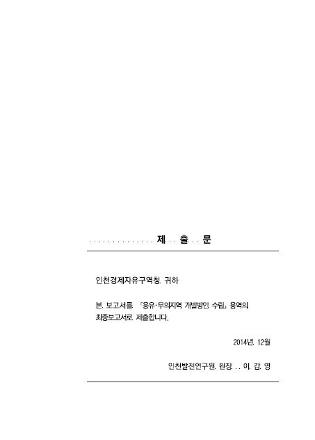 ResearchRPT_201707240612057250.jpg