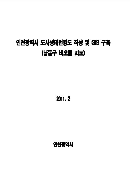 ResearchRPT_201707240718099860.jpg