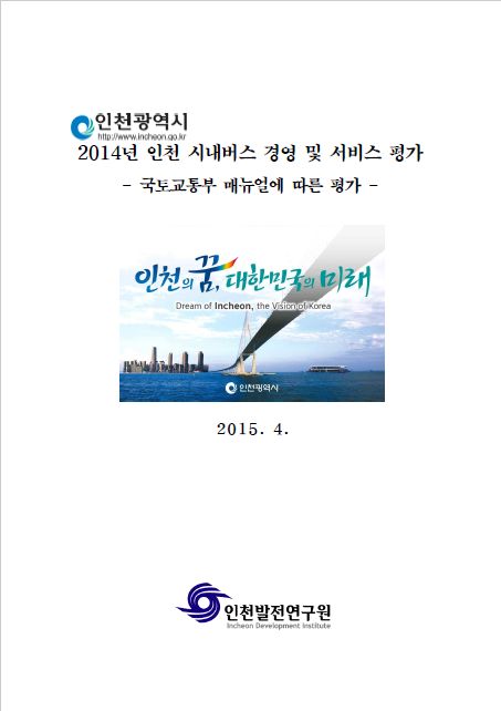 ResearchRPT_201707260111073590.jpg