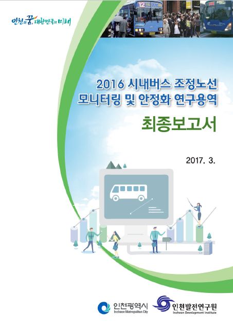 ResearchRPT_201707260122241150.jpg