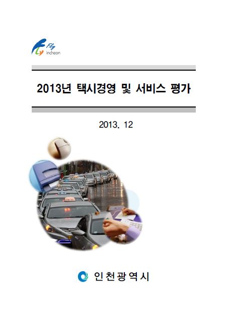 ResearchRPT_201707260126123420.jpg