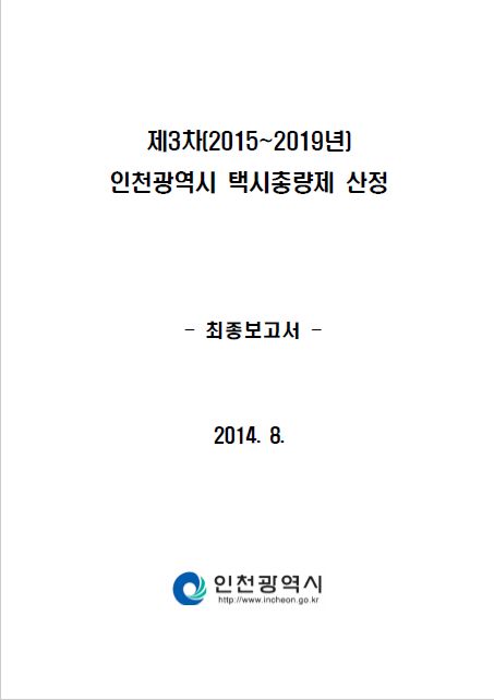 ResearchRPT_201707260127202130.jpg