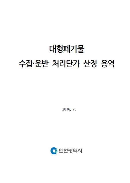 ResearchRPT_201707260142047250.jpg