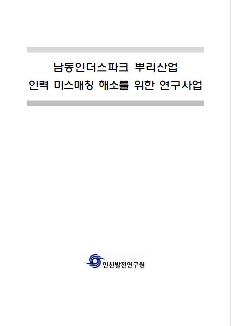 ResearchRPT_201707260201249710.jpg