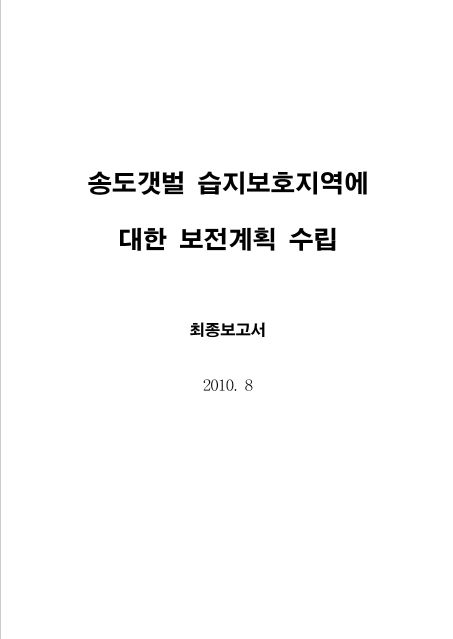 ResearchRPT_201707260209597410.jpg