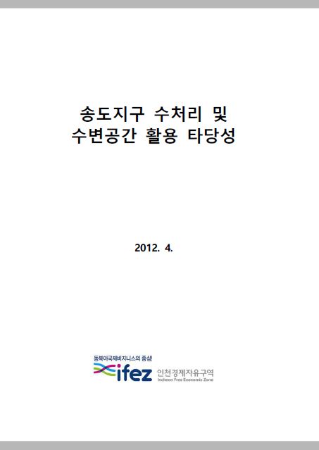 ResearchRPT_201707260240051630.jpg
