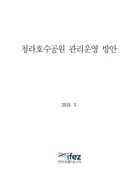 ResearchRPT_201707260241393720.jpg