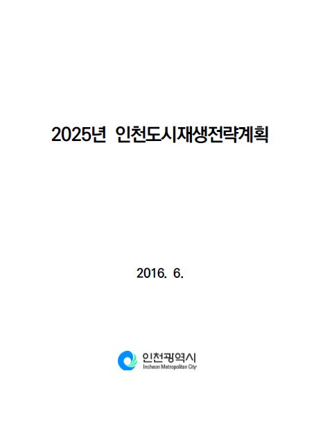 ResearchRPT_201707260248373870.jpg