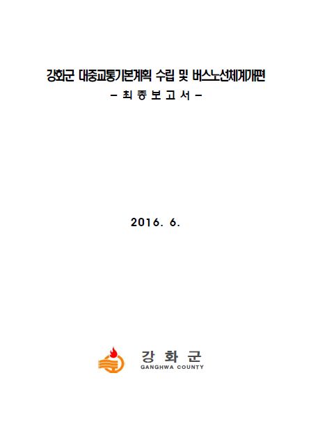 ResearchRPT_201707260939075810.jpg