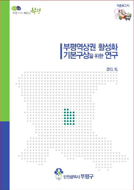 ResearchRPT_201707260957134960.jpg