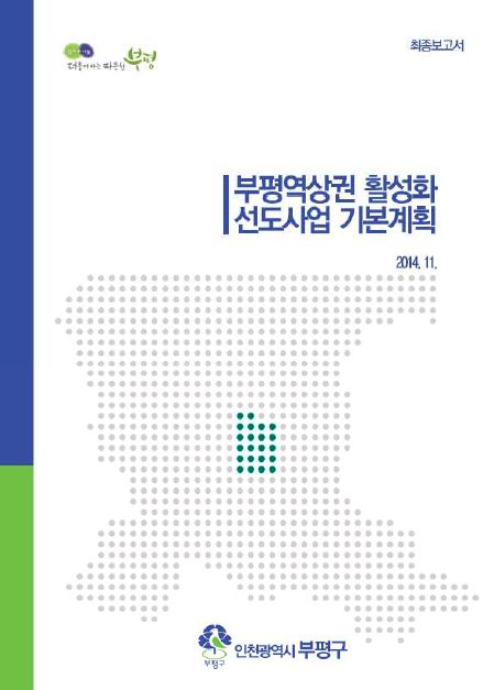 ResearchRPT_201707260958061170.jpg