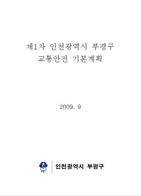 ResearchRPT_201707260959170080.jpg