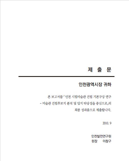 ResearchRPT_201707261051018830.jpg