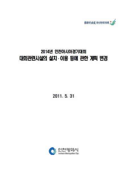 ResearchRPT_201707261104066690.jpg