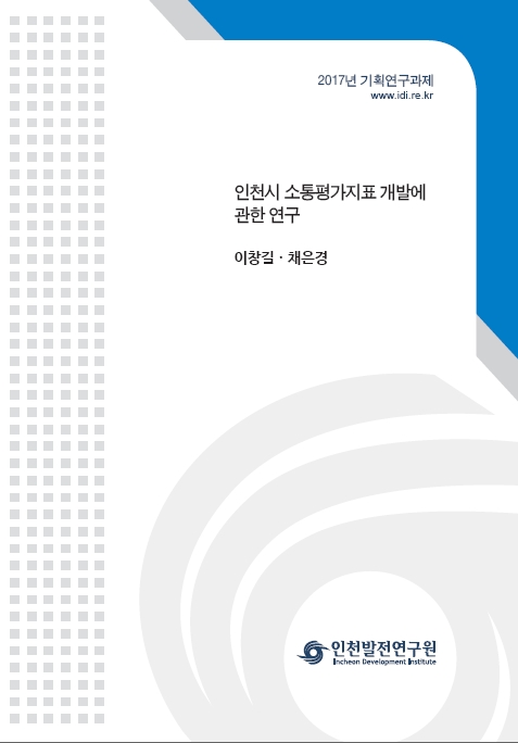 ResearchRPT_201708310459241320.jpg