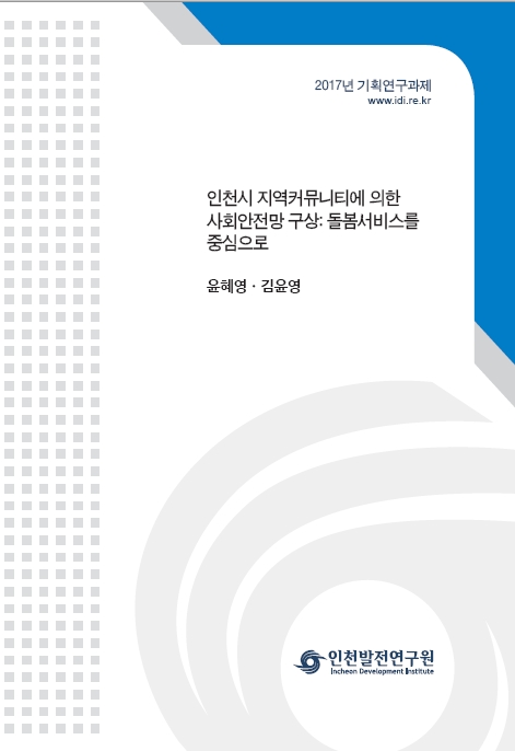 ResearchRPT_201710180537125810.jpg