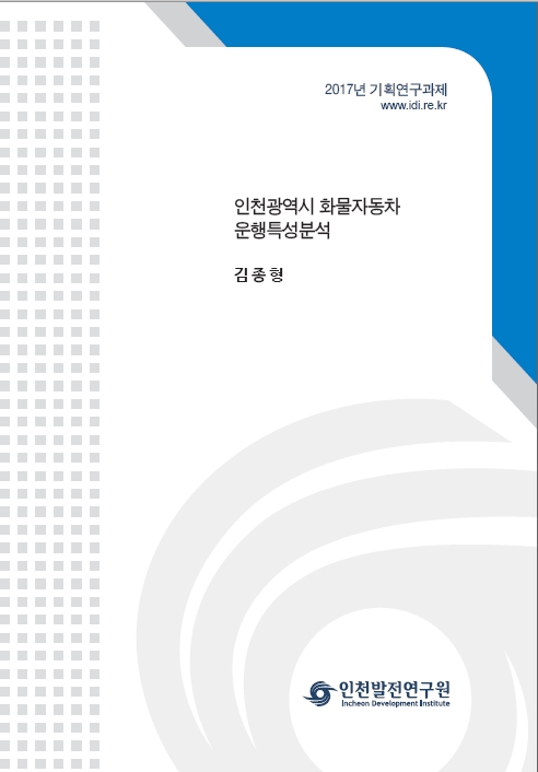 ResearchRPT_201712210941313500.jpg