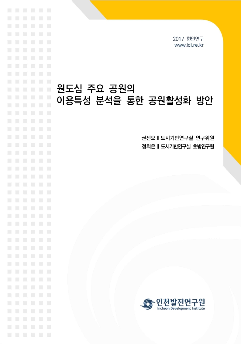 ResearchRPT_201801031108247080.jpg