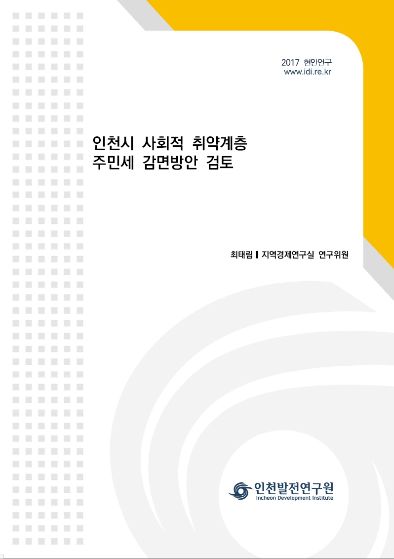 ResearchRPT_201801031110251040.jpg