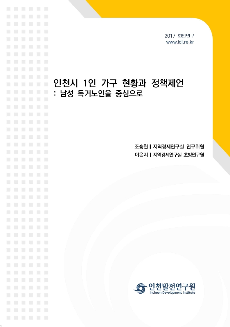 ResearchRPT_201801050528547360.jpg