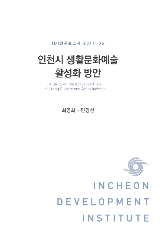 ResearchRPT_201801290641125500.jpg
