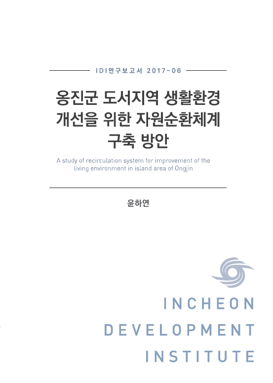 ResearchRPT_201801300614114850.jpg