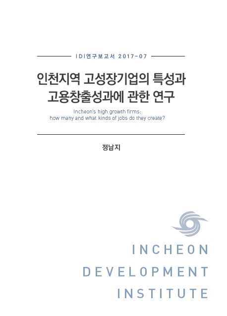 ResearchRPT_201802020550006380.jpg