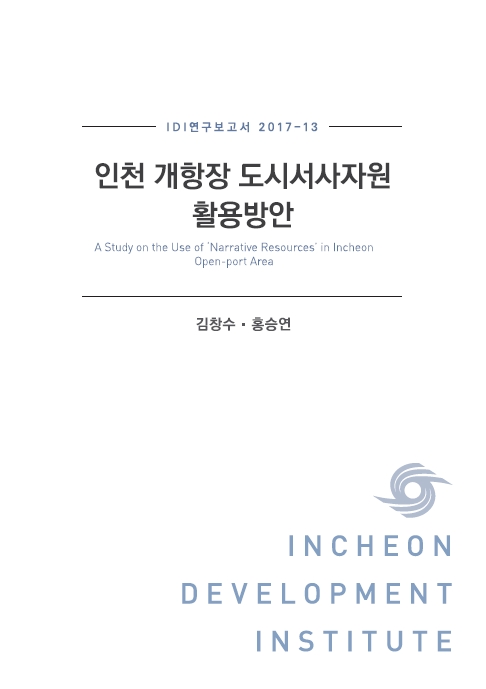 ResearchRPT_201802120810492270.jpg