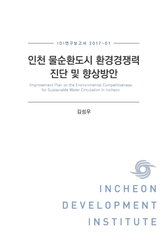 ResearchRPT_201802130450204010.jpg