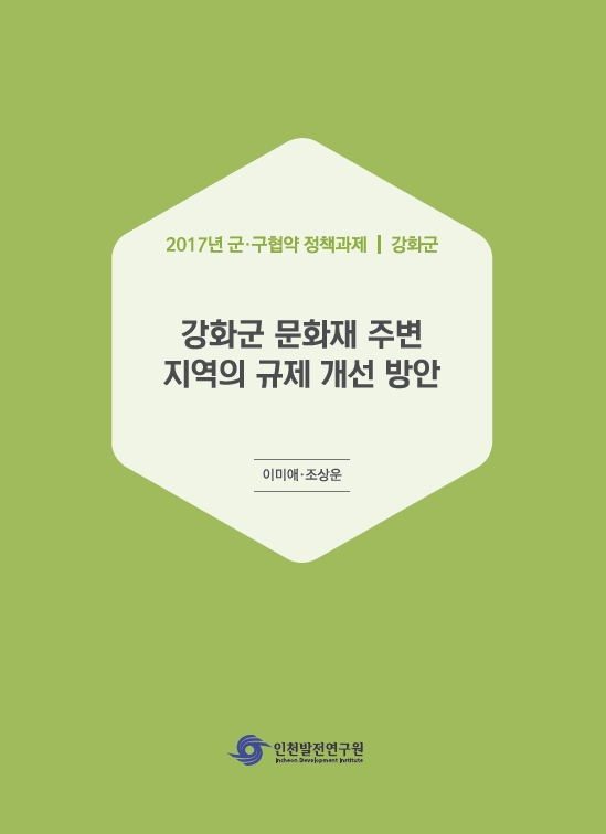 ResearchRPT_201804030936298220.jpg