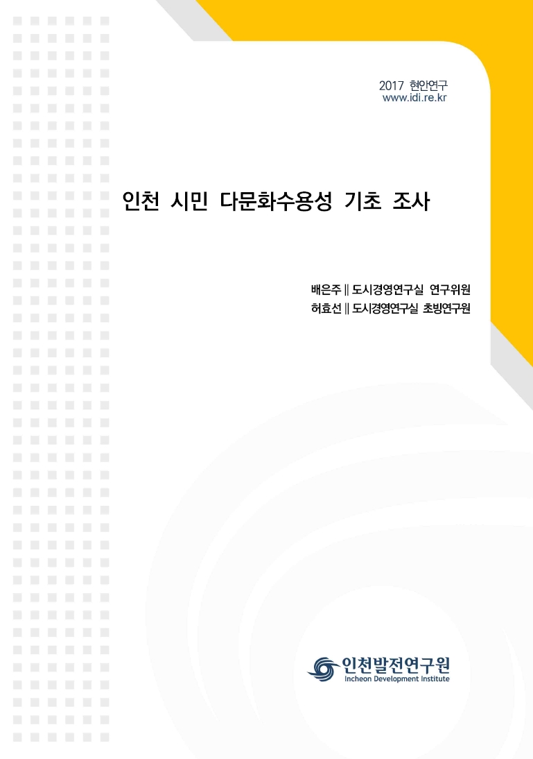 ResearchRPT_201805040205234610.jpg