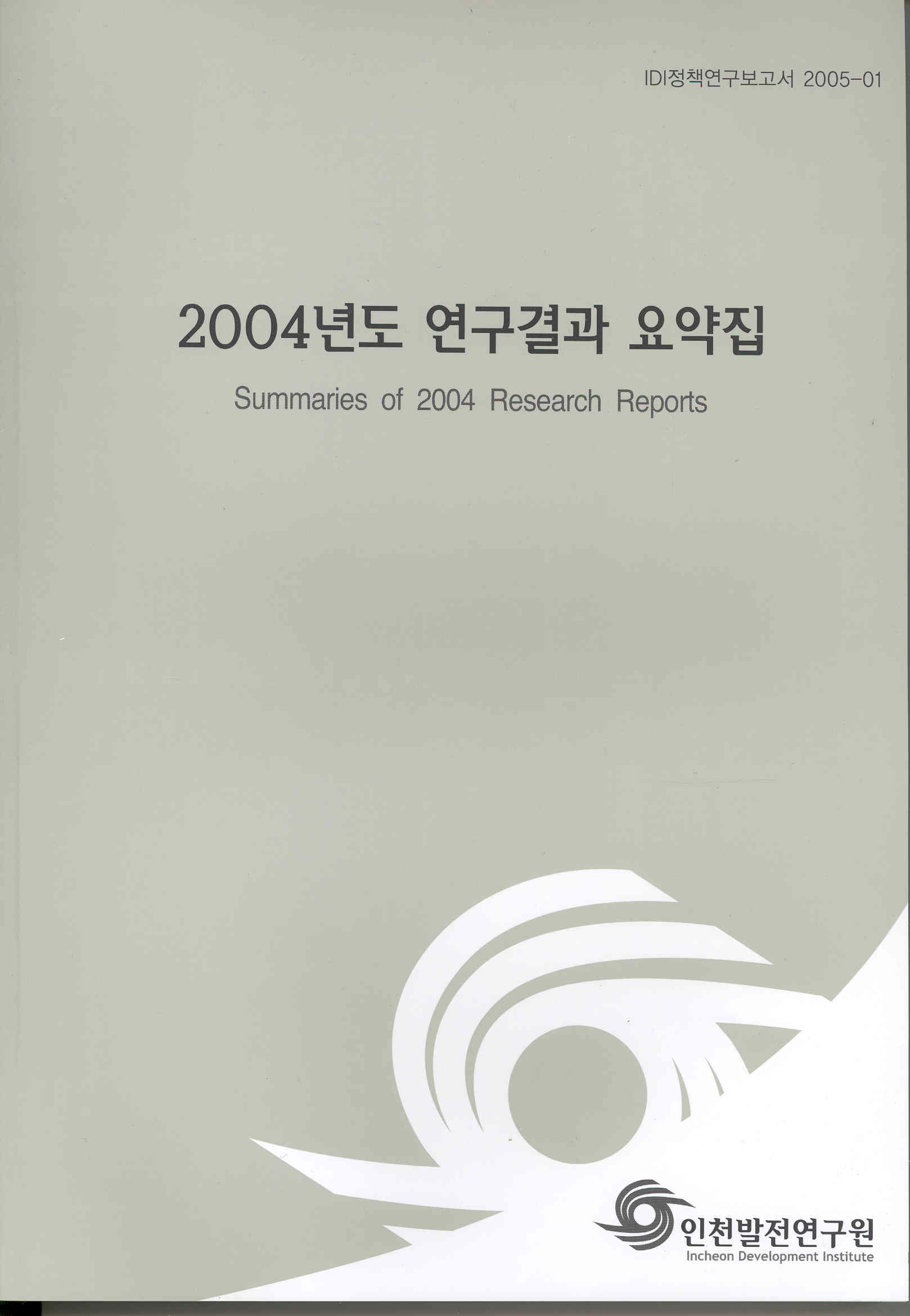 정책2005-01.jpg