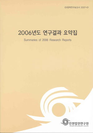 정책2007-01.gif