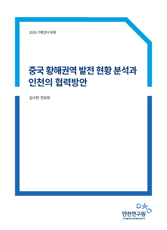 표지-2019기획-김수한.jpg
