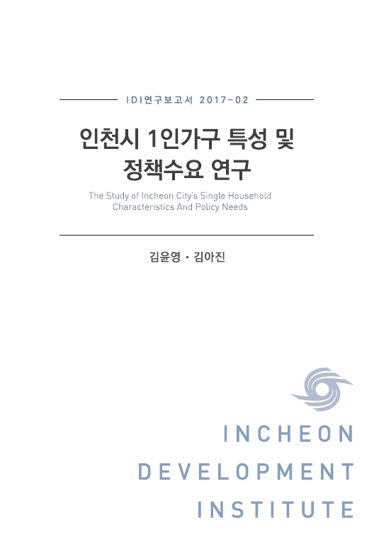 표지-기초-김윤영.jpg