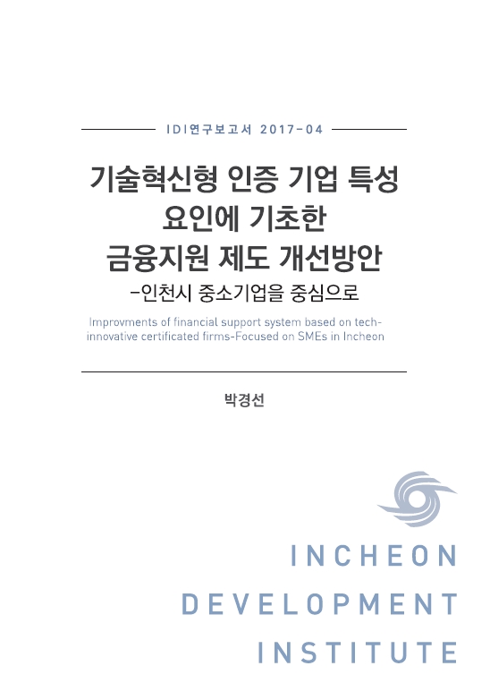 표지-기초-박경선.jpg