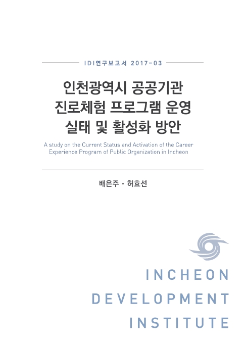 표지-기초-배은주.jpg