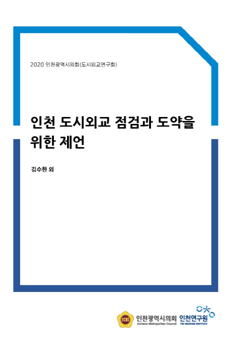 표지-홈페이지용.jpg
