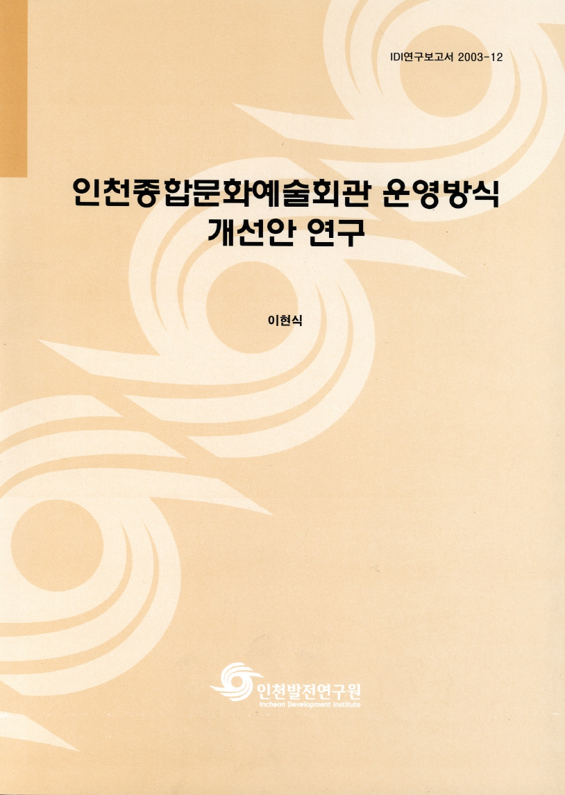 표지_기초_03-12.jpg