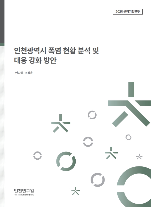 표지_폭염현황.jpg